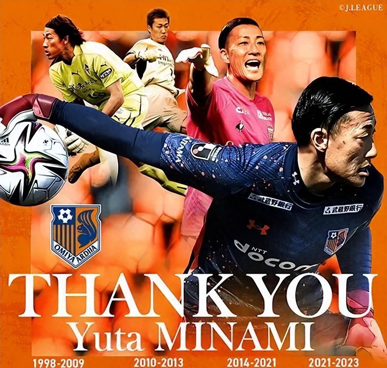 球队老将宣布退役，球迷为其致敬