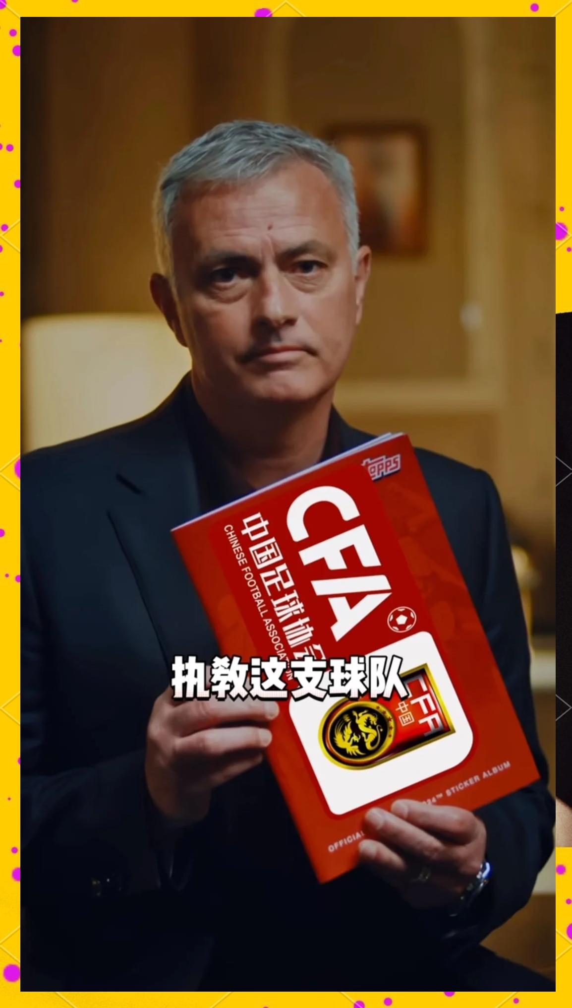 关于穆里尼奥重返曼联，球迷热议新任主帅的信息